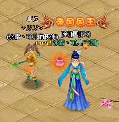 页游_《斗破苍穹2》谁会是下一个斗破明星