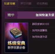 《斗破苍穹》文人争锋主题活动