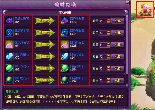 网页游戏网站免费 14_120428200240_1.jpg