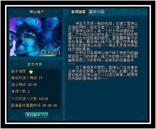 图一