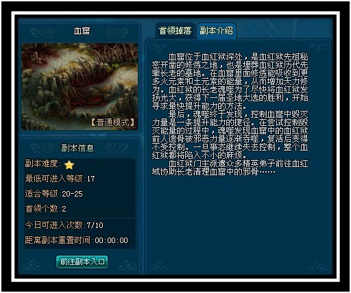 图一