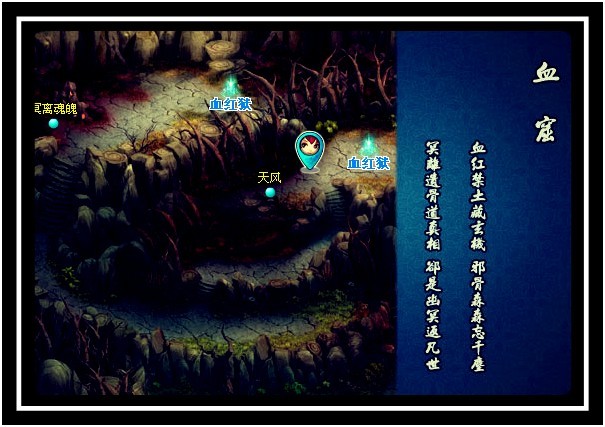 图二