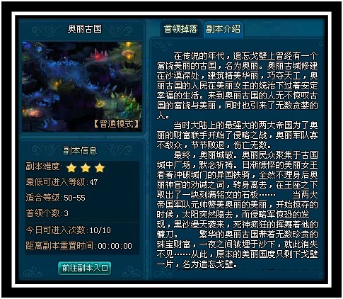 图一