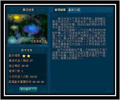 图一