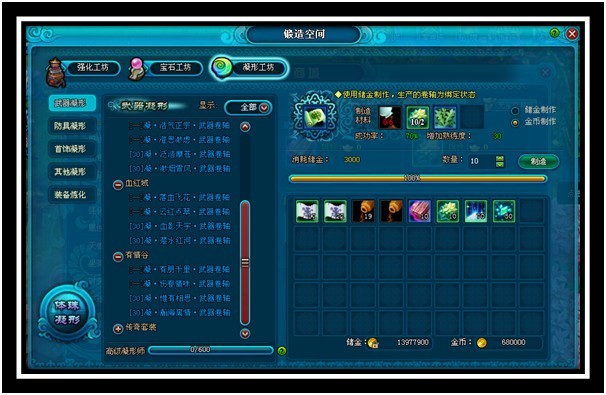 图三