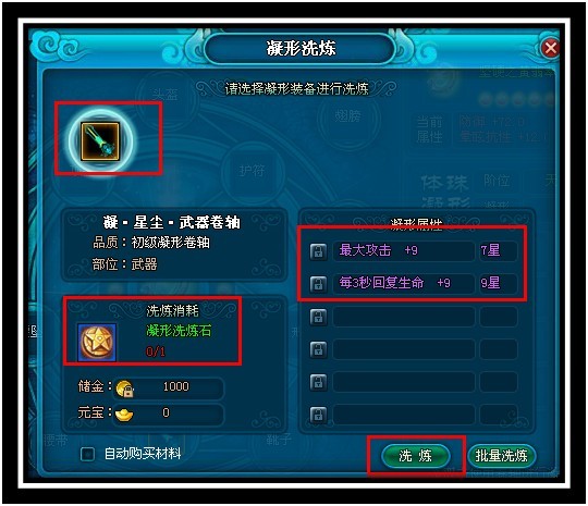 图三